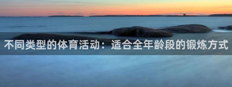 企鹅体育